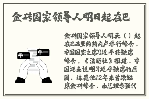 你好骚啊我好喜欢你这句话谁说的