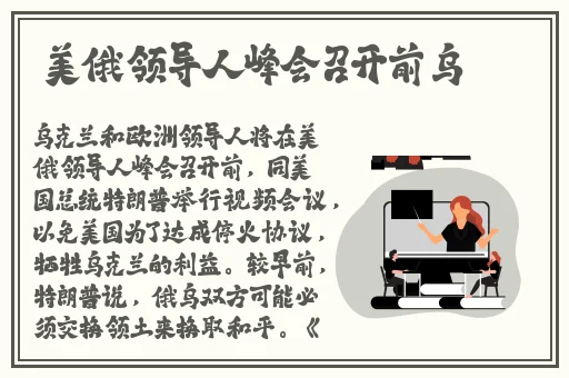 反差婊吃瓜黑料**长征不打烊在线