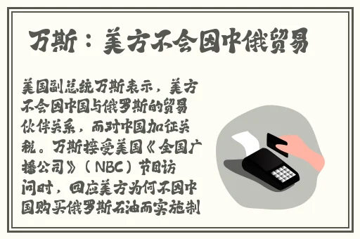 英语班长要看我的小积积