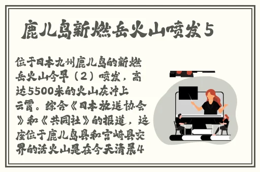 骚**宝宝喷出来