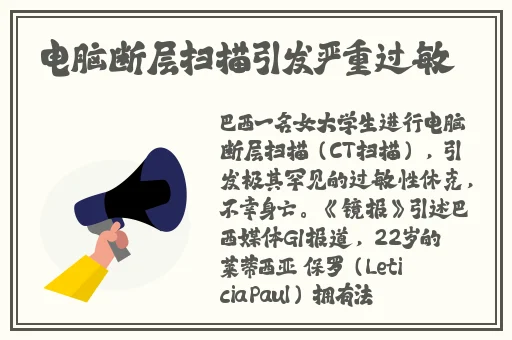 成品大香伊煮和小辣椒的特点